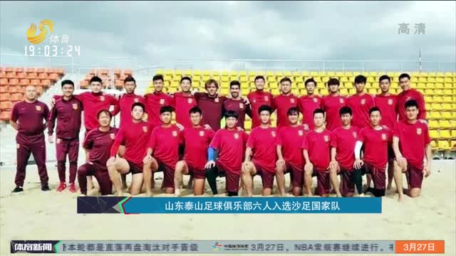 哨声响起记
