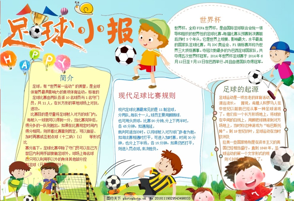 LOL国服公告：海克斯大乱斗或将在下版本暂离玩家